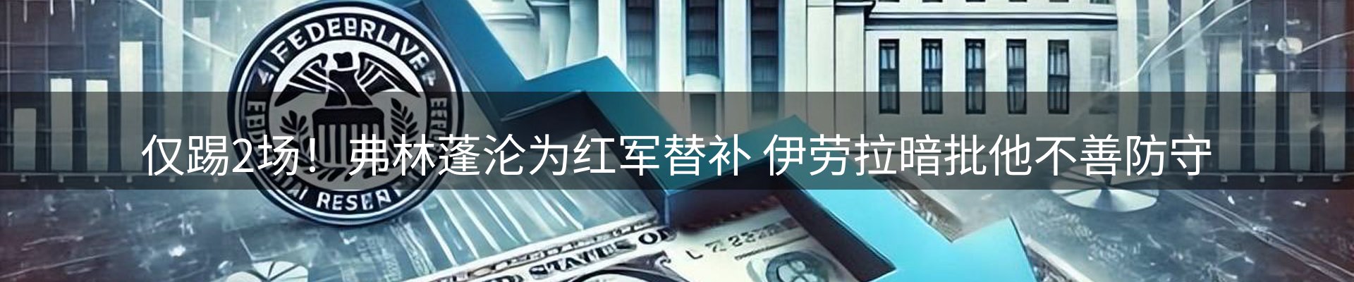 平台资讯