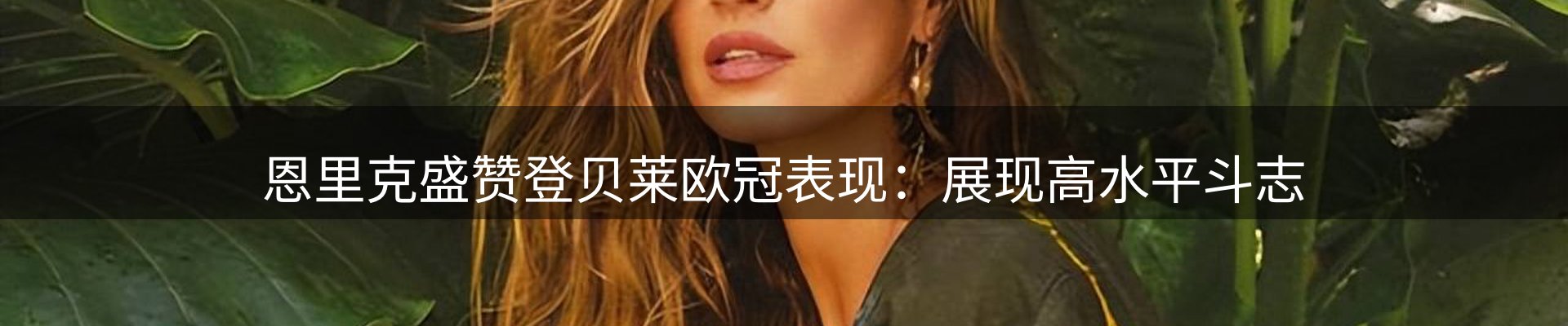 平台资讯